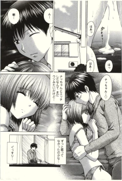 Page 130 of Love Melo