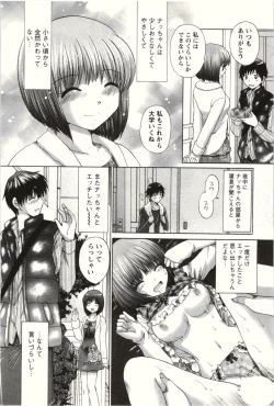 Page 134 of Love Melo