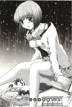 Page 152 of Love Melo