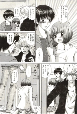 Page 157 of Love Melo