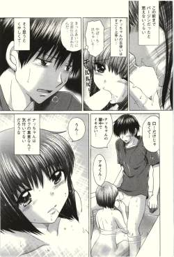 Page 162 of Love Melo