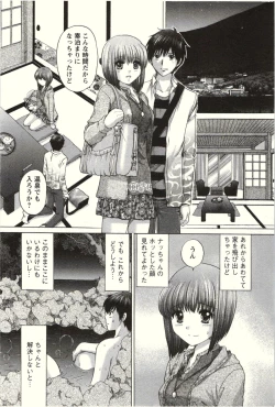 Page 170 of Love Melo