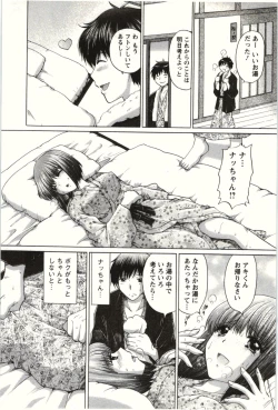 Page 172 of Love Melo