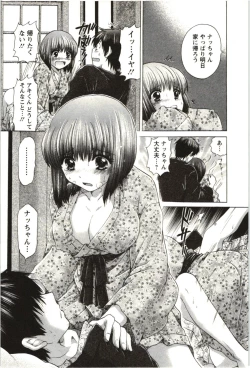 Page 173 of Love Melo