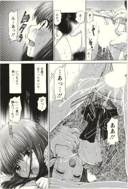 Page 178 of Love Melo