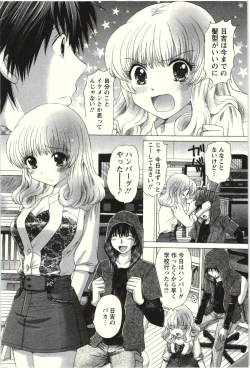 Page 26 of Love Melo