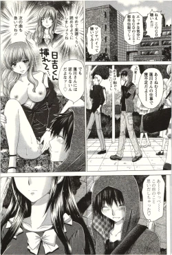 Page 27 of Love Melo