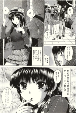 Page 28 of Love Melo