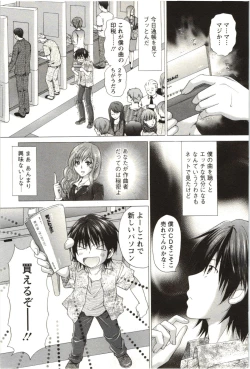 Page 43 of Love Melo