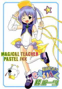 Download Moe Ink B Parts