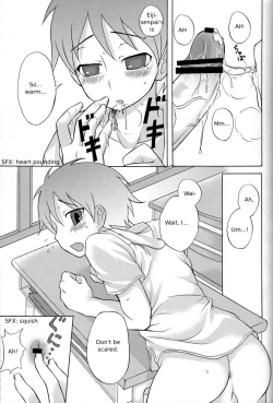 Page 15 of Kamikirimushi