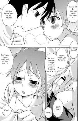 Page 26 of Kamikirimushi