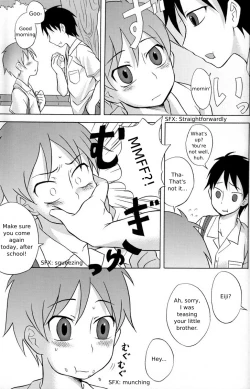 Page 7 of Kamikirimushi