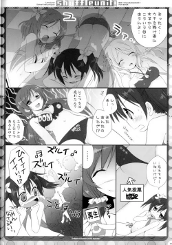 Page 13 of Shuffle Unit!