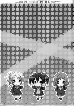 Page 14 of Shuffle Unit!