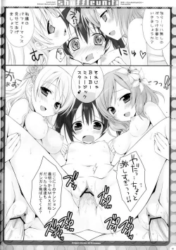 Page 9 of Shuffle Unit!