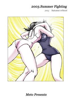 Page 39 of 復刻版 美少女Fighting Vol 7