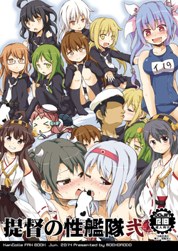 Download Teitoku no Sei Kantai Ni