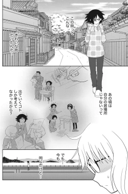 Page 129 of Namaiki! 2012-08