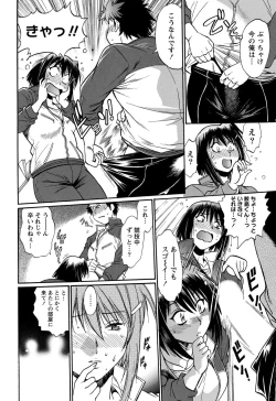 Page 11 of Namaiki! 2012-09