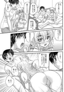 Page 142 of Namaiki! 2012-09