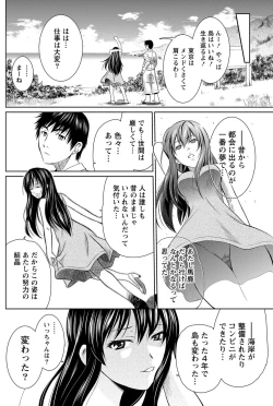 Page 153 of Namaiki! 2012-09