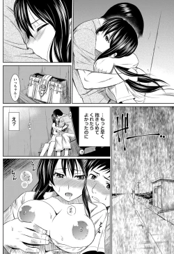 Page 157 of Namaiki! 2012-09