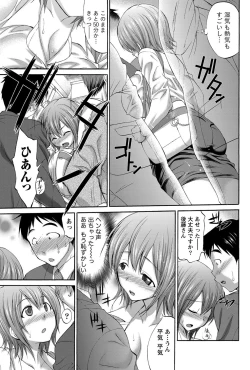 Page 228 of Namaiki! 2012-09