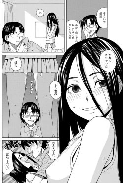 Page 136 of Namaiki! 2012-10