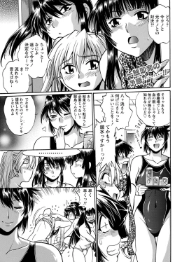 Page 153 of Namaiki! 2012-10