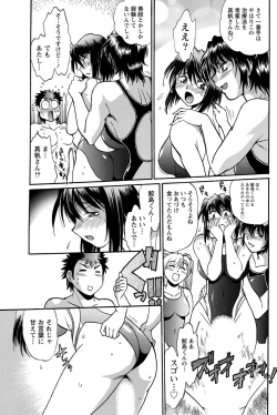 Page 171 of Namaiki! 2012-10