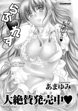 Page 23 of Namaiki! 2012-10