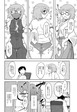 Page 47 of Namaiki! 2012-10