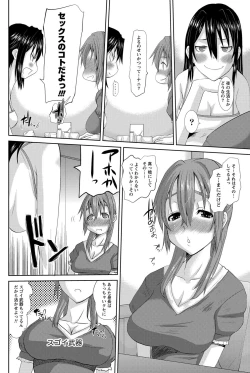 Page 161 of Namaiki! 2012-11