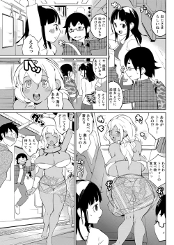 Page 178 of Namaiki! 2012-11