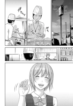 Page 19 of Namaiki! 2012-11