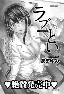 Page 27 of Namaiki! 2012-12