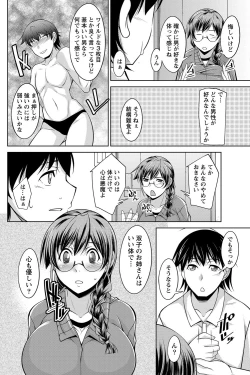 Page 75 of Namaiki! 2012-12