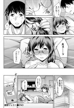 Page 85 of Namaiki! 2012-12