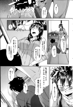 Page 231 of Namaiki! 2014-06