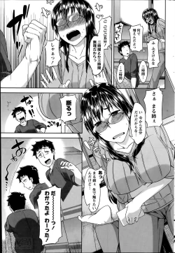 Page 233 of Namaiki! 2014-06