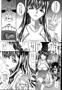 Page 40 of Namaiki! 2014-06