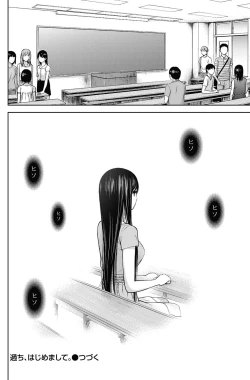 Page 127 of Namaiki! 2013-01