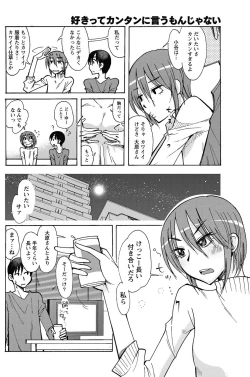Page 173 of Namaiki! 2013-01