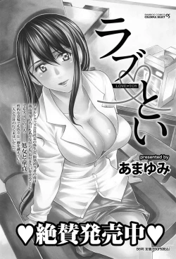 Page 190 of Namaiki! 2013-01