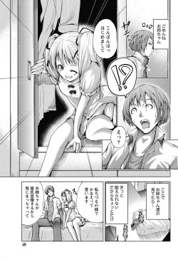 Page 48 of Namaiki! 2013-01