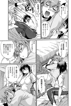 Page 66 of Namaiki! 2013-01
