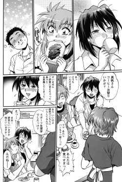 Page 71 of Namaiki! 2013-01