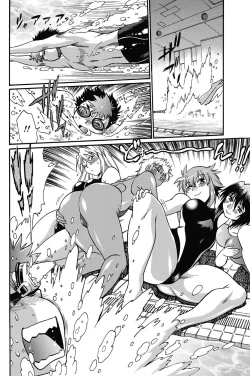 Page 79 of Namaiki! 2013-01