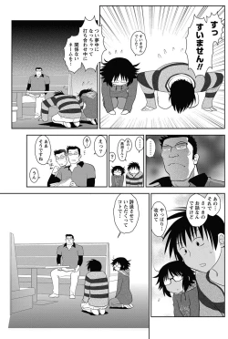 Page 126 of Namaiki! 2013-02